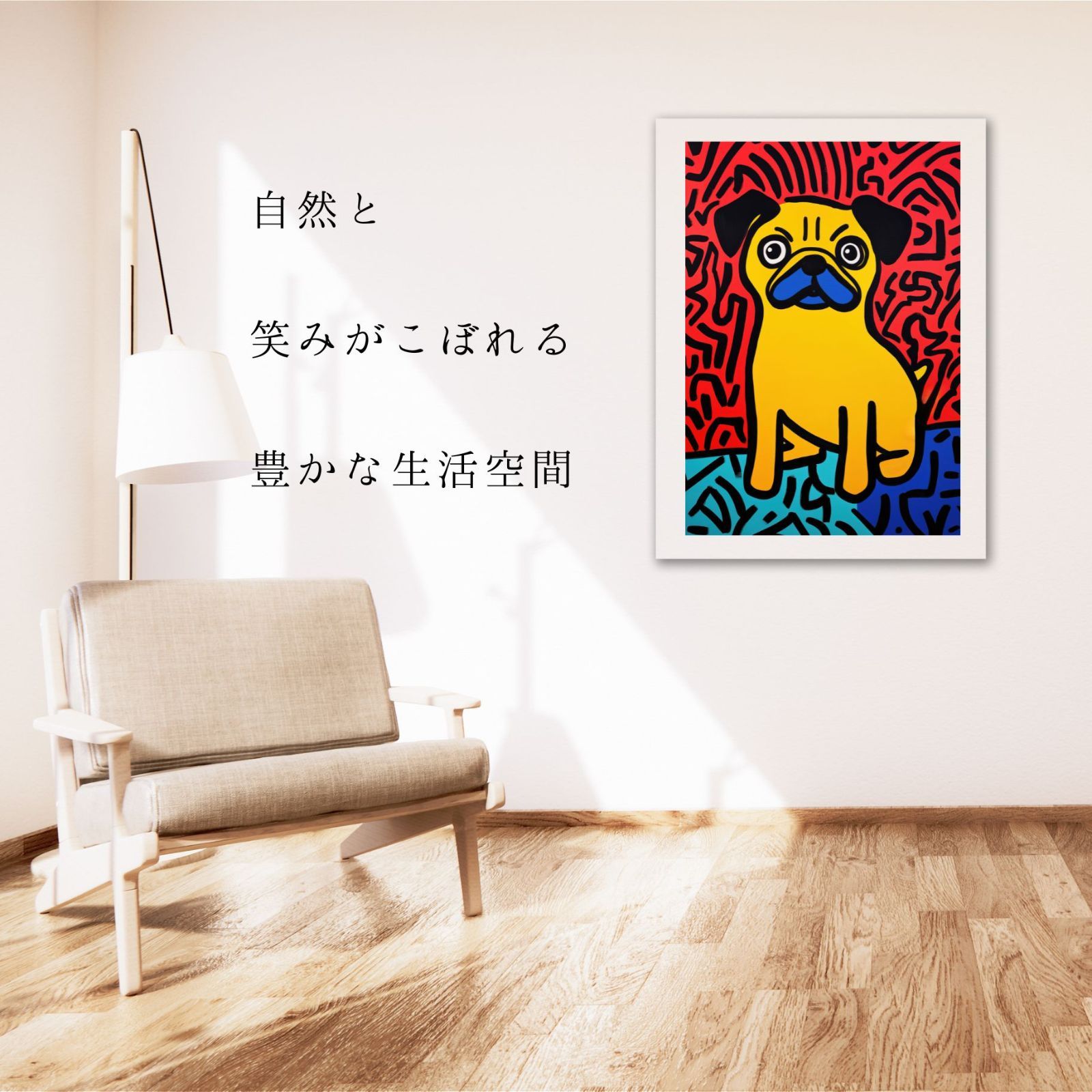ヨーキ