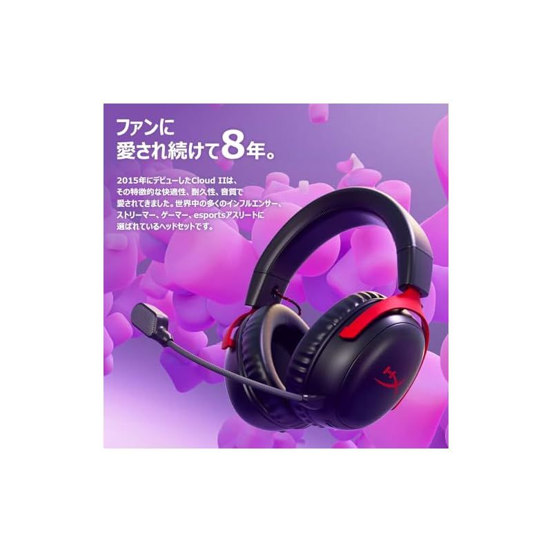 快適性 ブラック