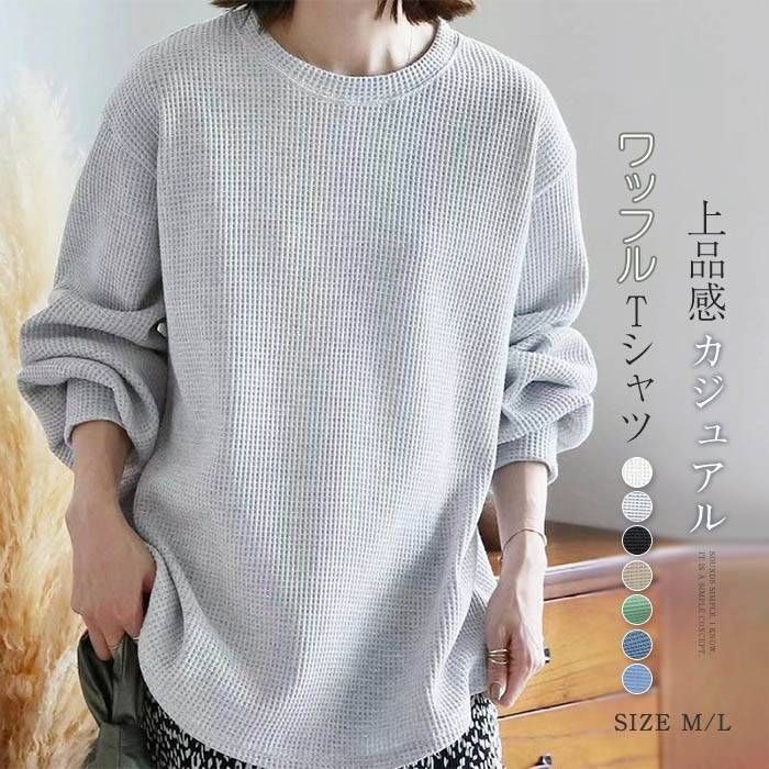 バジエ シャツ 長袖 ジーベック XE98012（服のみ）｜空調服・EFウェア専門通販