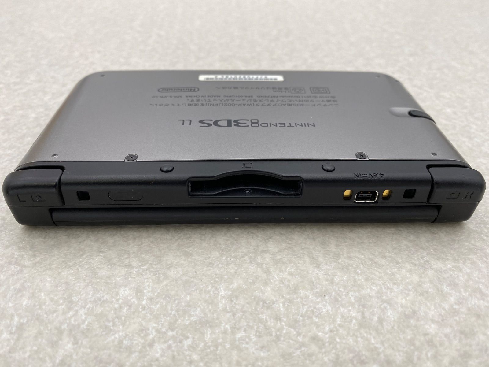 ニンテンドー3DS