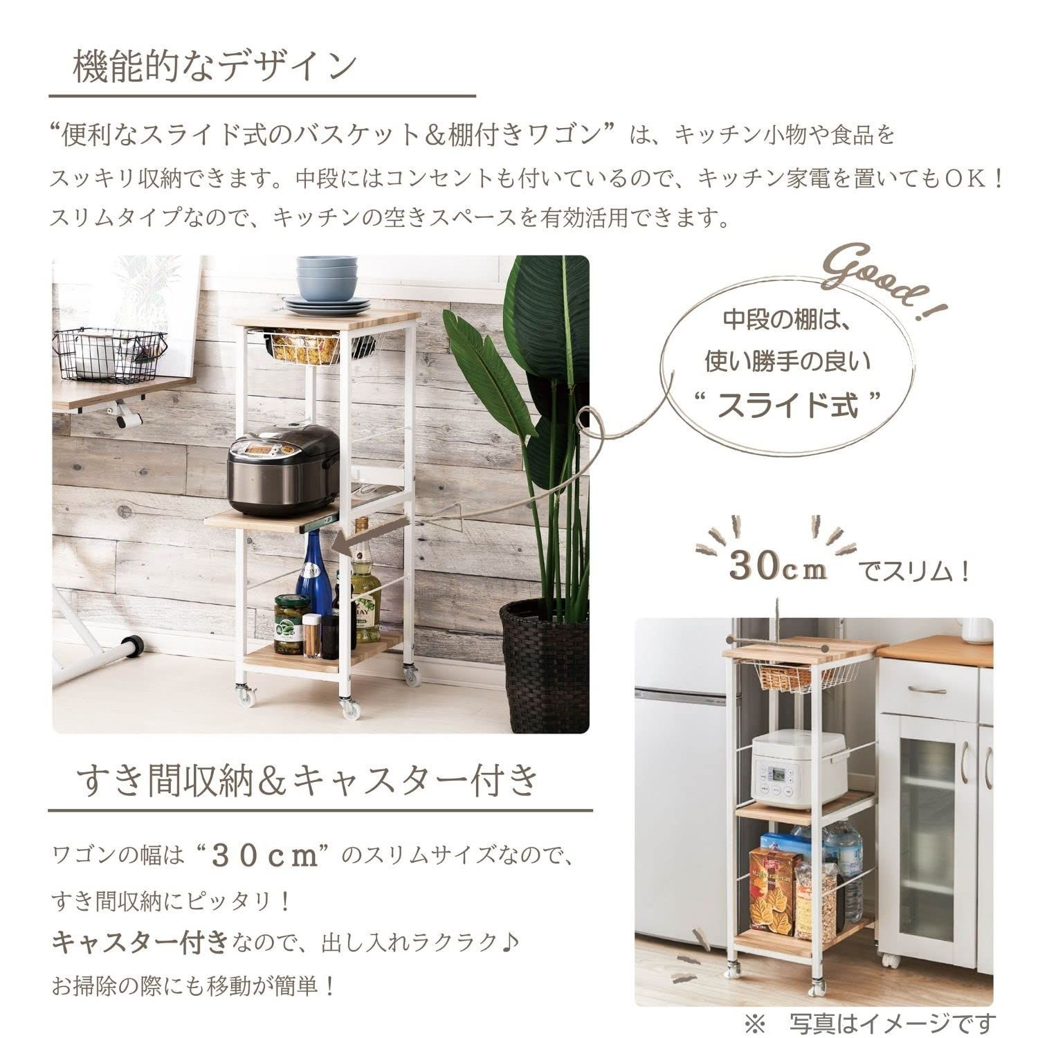 数量 T0-VKWS88VNA スリム キッチンワゴン ヴィンテージ調 30×40×89.5㎝ ヴィンテージナチュラル 収納ラック 棚 キャスター付き コンセント付き 武田コーポレーション