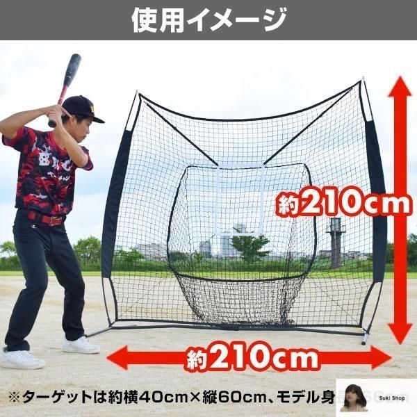 バッティングネット 野球 軟式 硬式 練習 防球ネット 少年野球 Amazon | iimono117 野球練習ネット【練習ネット バッティング
