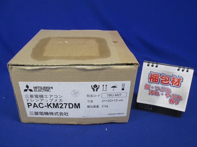 ビル用マルチエアコン用別売品 ドレンアップメカ PAC-KM27DM - メルカリ