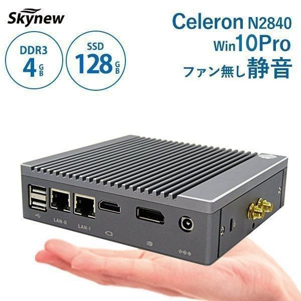 正規販売店】Skynew 新品 ファンレスミニpc ミニpc デスクトップパソコン 新品 ミニパソコン windows10 core i7 メモリ4GB  SSD128GB 省スペース K3 - メルカリ