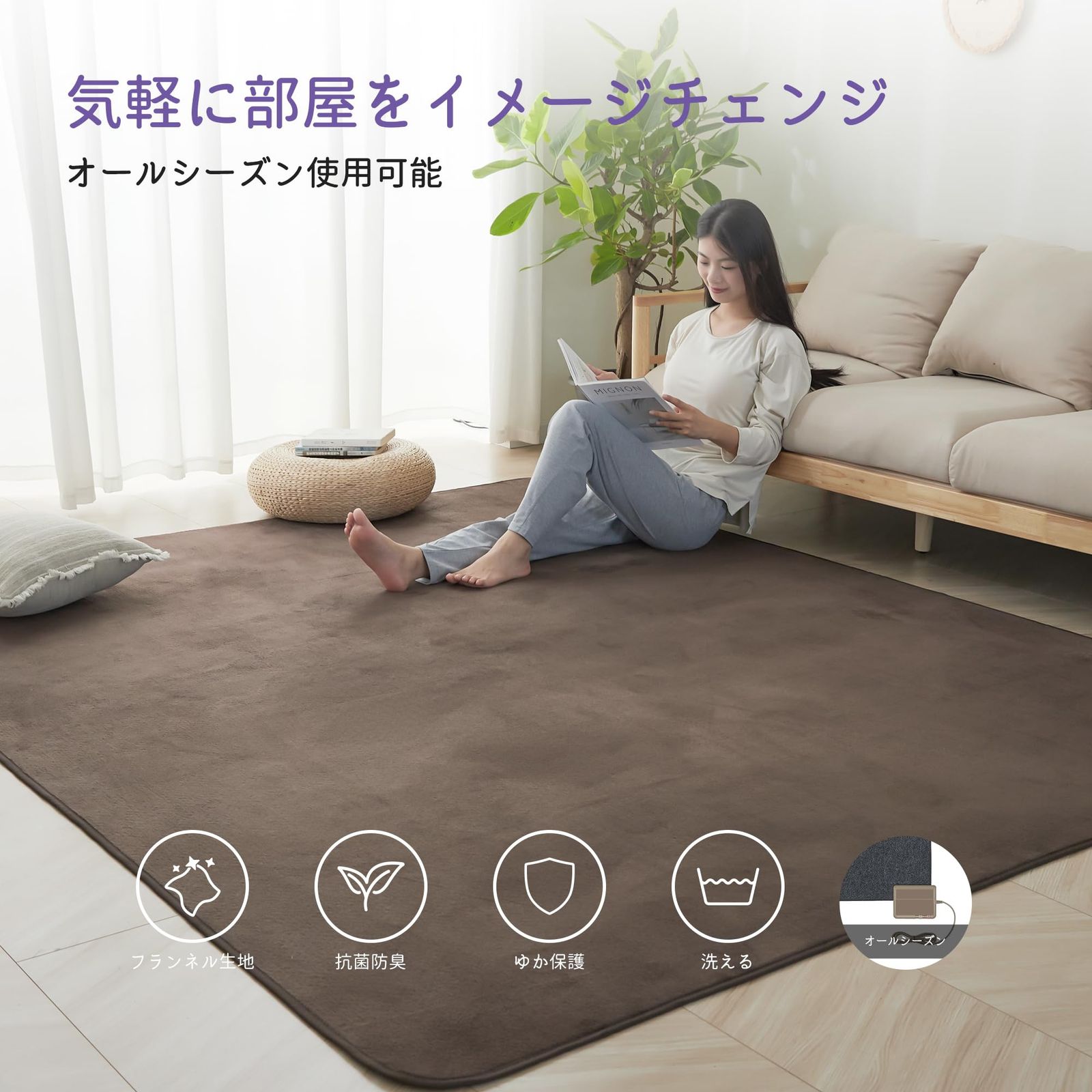 ラグマット 床保護マット