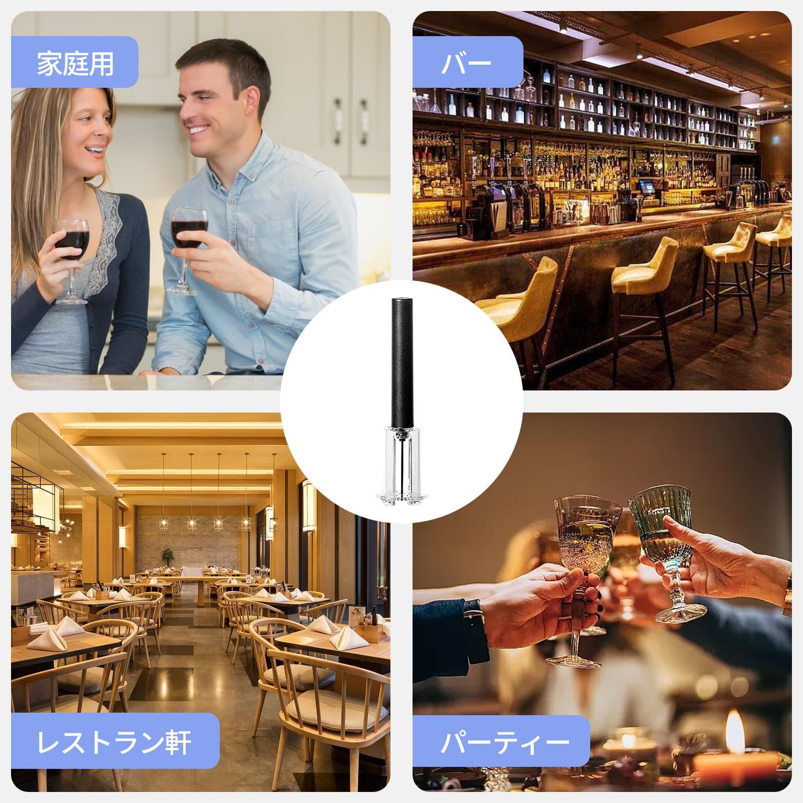 簡単に開けられる 携帯用旅行