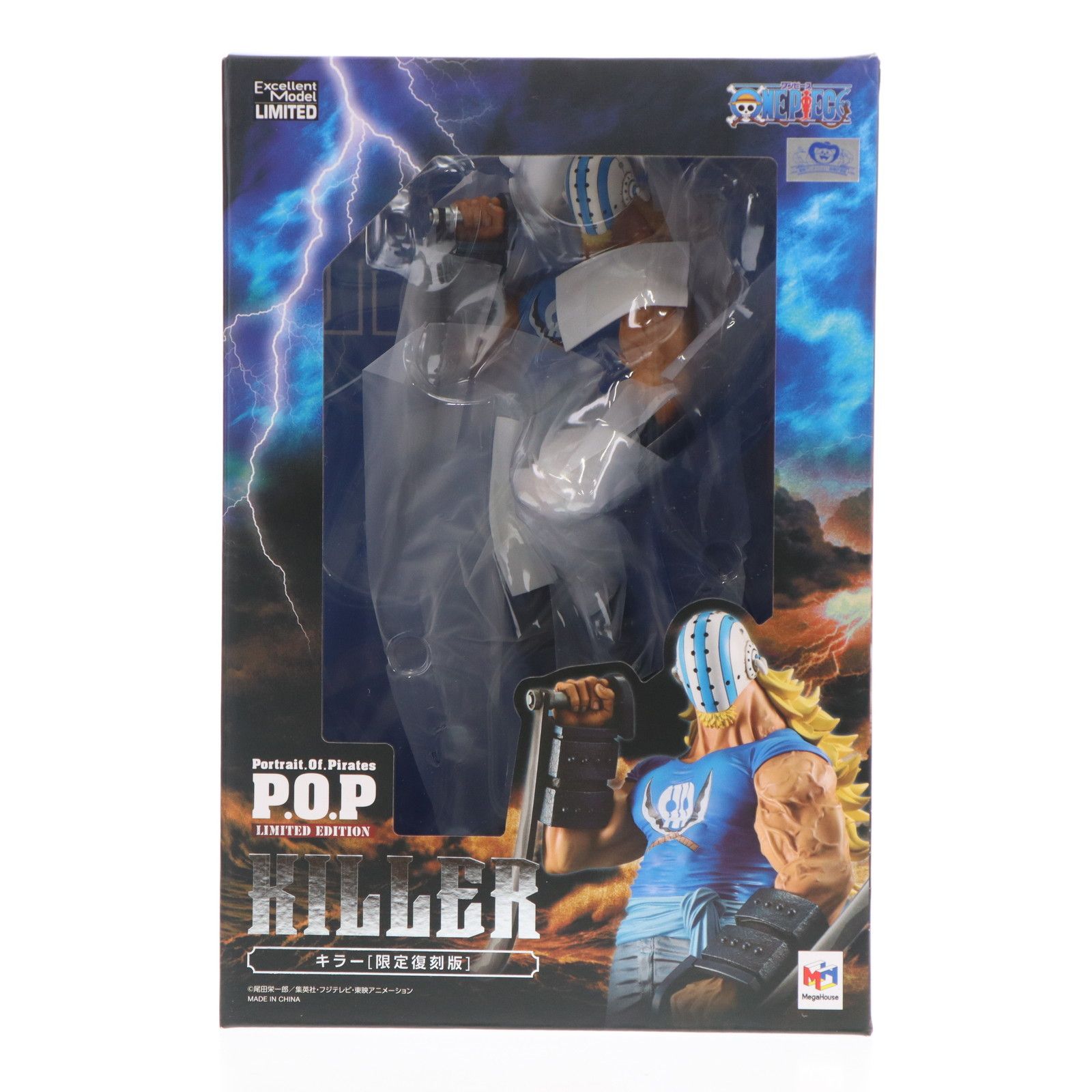 MegaHouse - ワンピース”LIMITED EDITION” キラー 【限定復刻版】 Portrait.Of.Pirates ワンピース”LIMITED EDITION” キラー