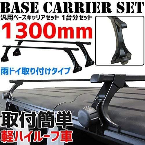 フットセット