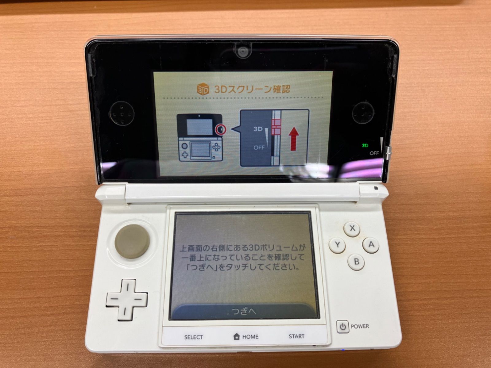 Nintendo 3DS ホワイト 本体 動作確認済み 充電器付き