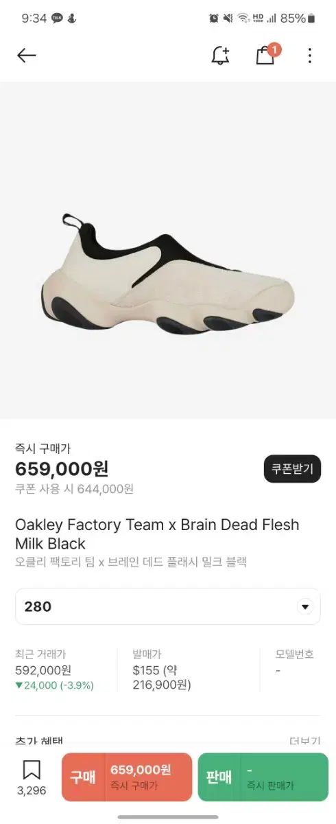 280 OAKLEY(オークリー) ファクトリー チーム ブレイン デッド フラッシュ ミルク 黒