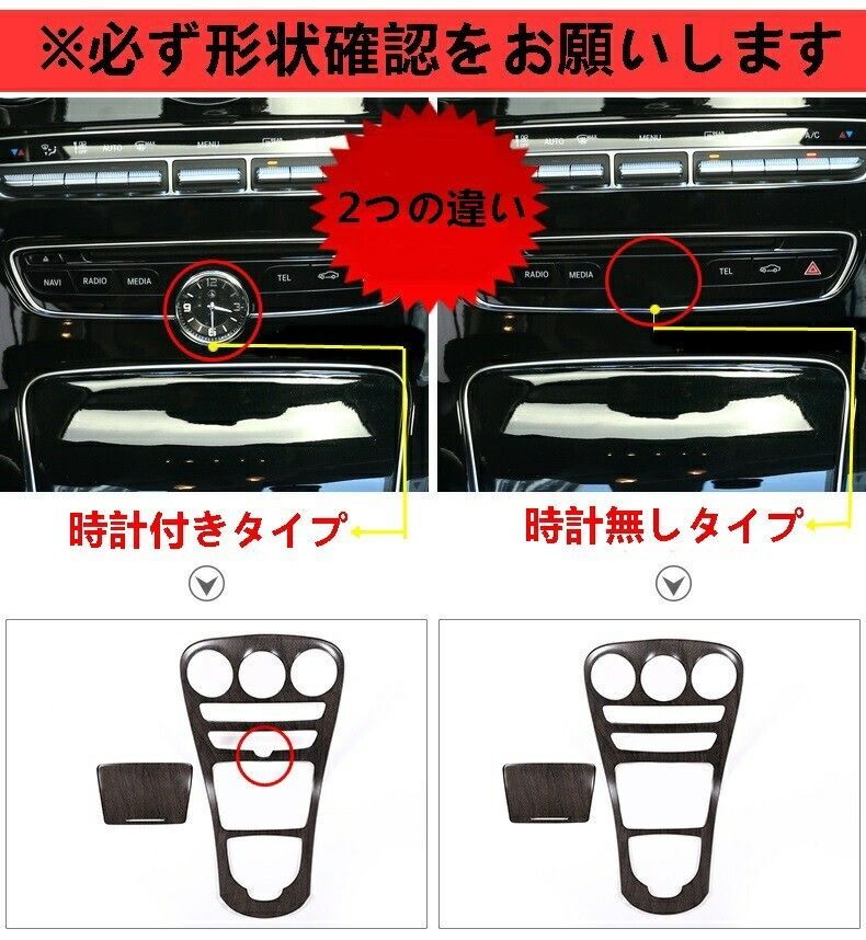 ベンツ