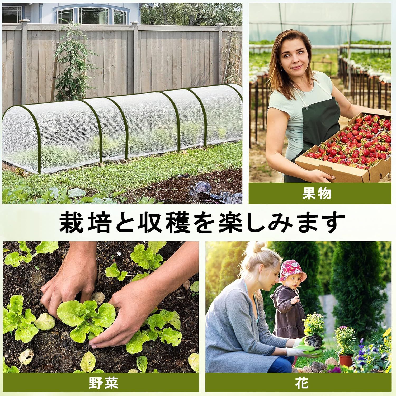 数量 ビニールハウス ビニール温室 PE幅297cm×奥行き100cm×高さ80cm 防水 抗UV 簡易温室 野菜用温室 園芸 棚 植物保温 防雨 防寒 害虫 鳥防止 植物 育苗 温室 園芸 棚 ラック 家庭菜園 ホワイト YUZUMIYA_COM