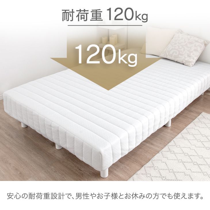 ボンネルコイル ヘッドレス