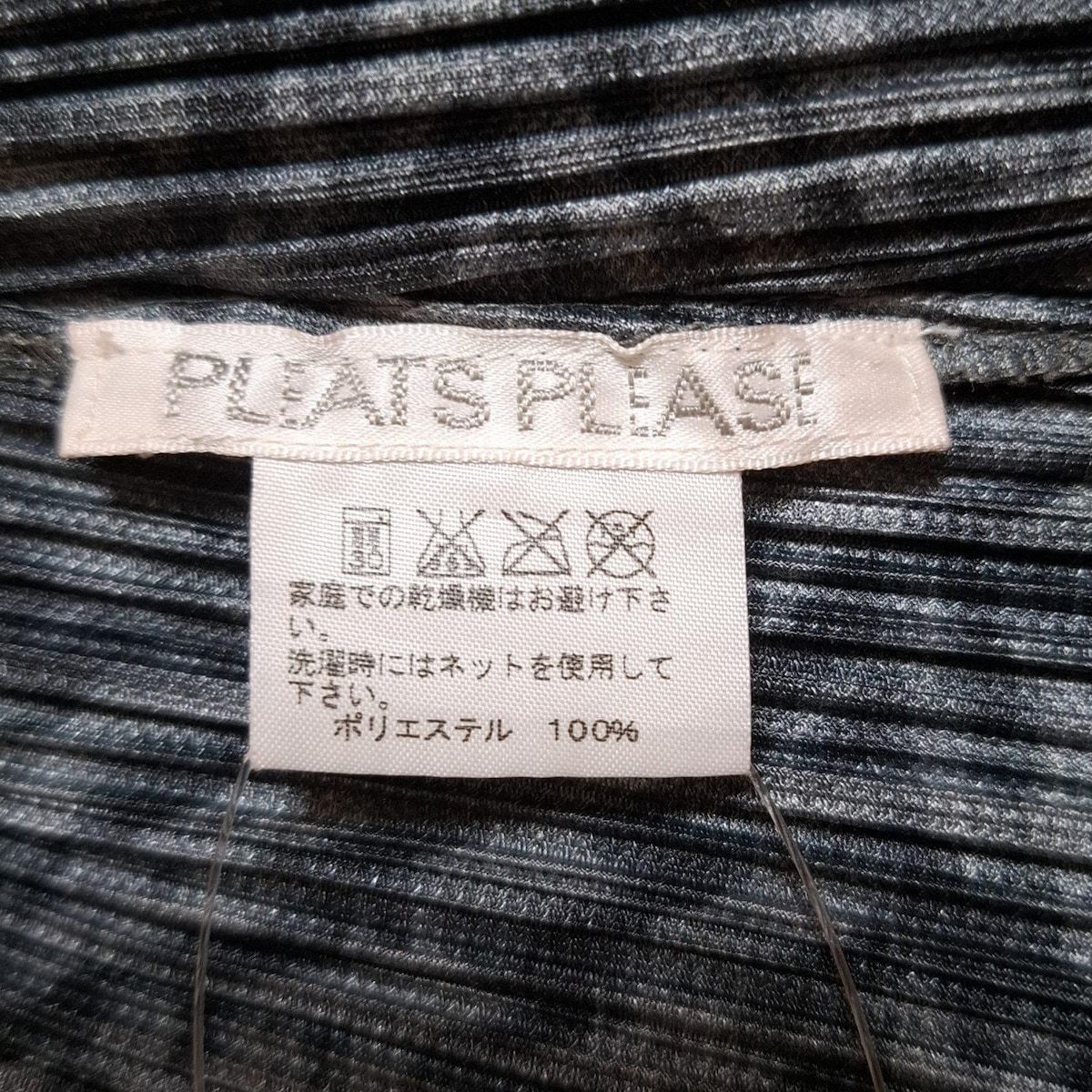 PLEATS PLEASE(プリーツプリーズ) 長袖カットソー サイズ3 L