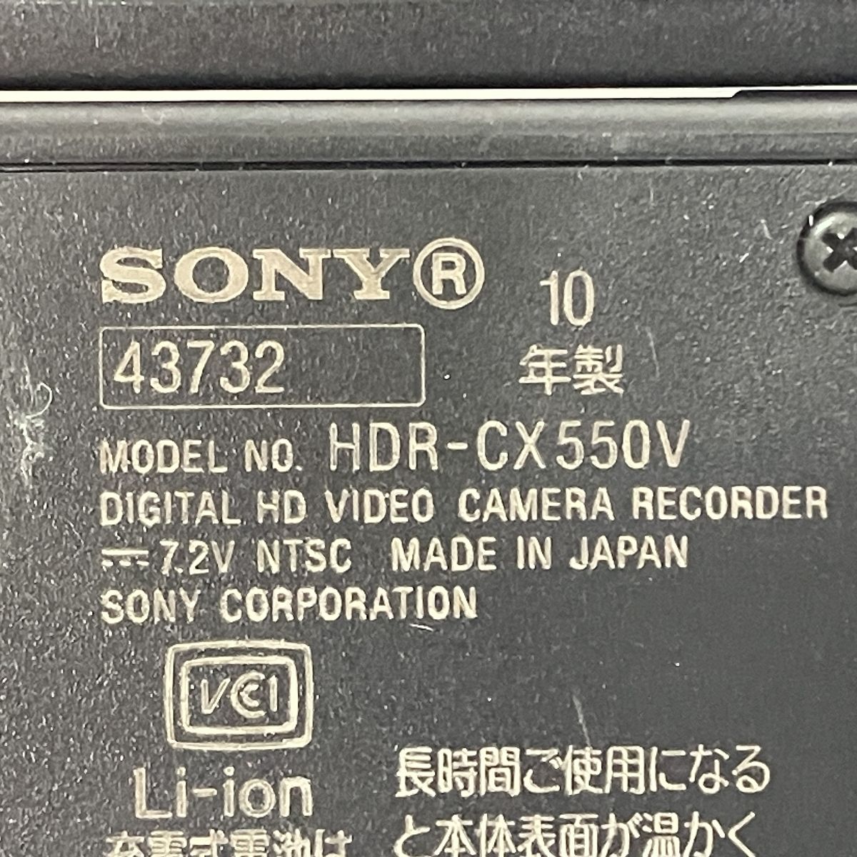 SONY HDR-CX550 2010年製 デジタル ビデオカメラ ハンディカメラ SONY HDR-CX550 2010年製 デジタル ビデオカメラ ハンディカメラ