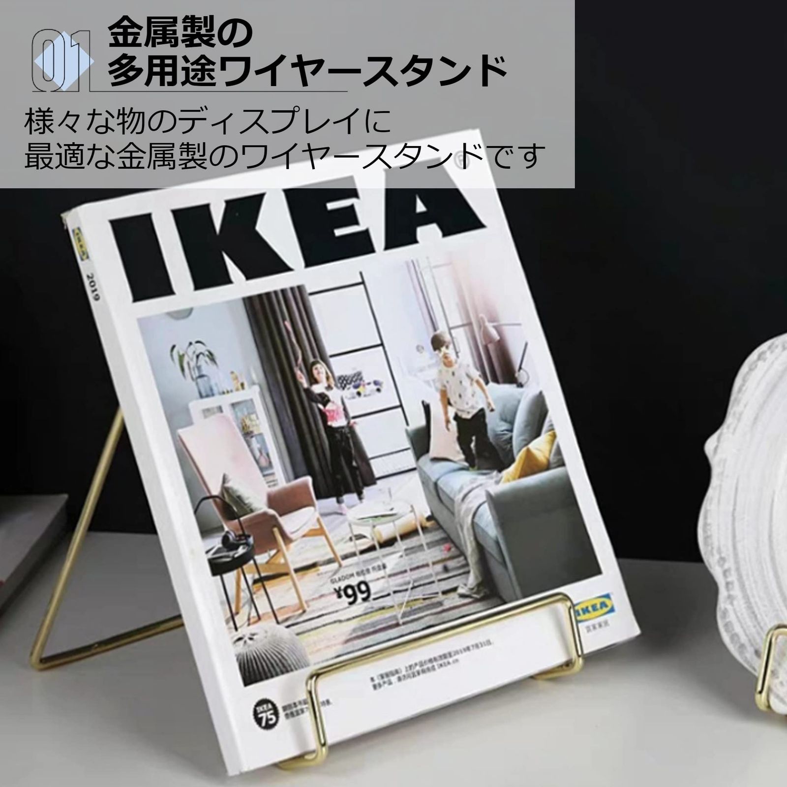 Asdays ブックスタンド ゴールド ワイヤースタンド 本立て 写真立て 色紙 カタログ イーゼル ディッシュ 金属製 ゴールド 24個