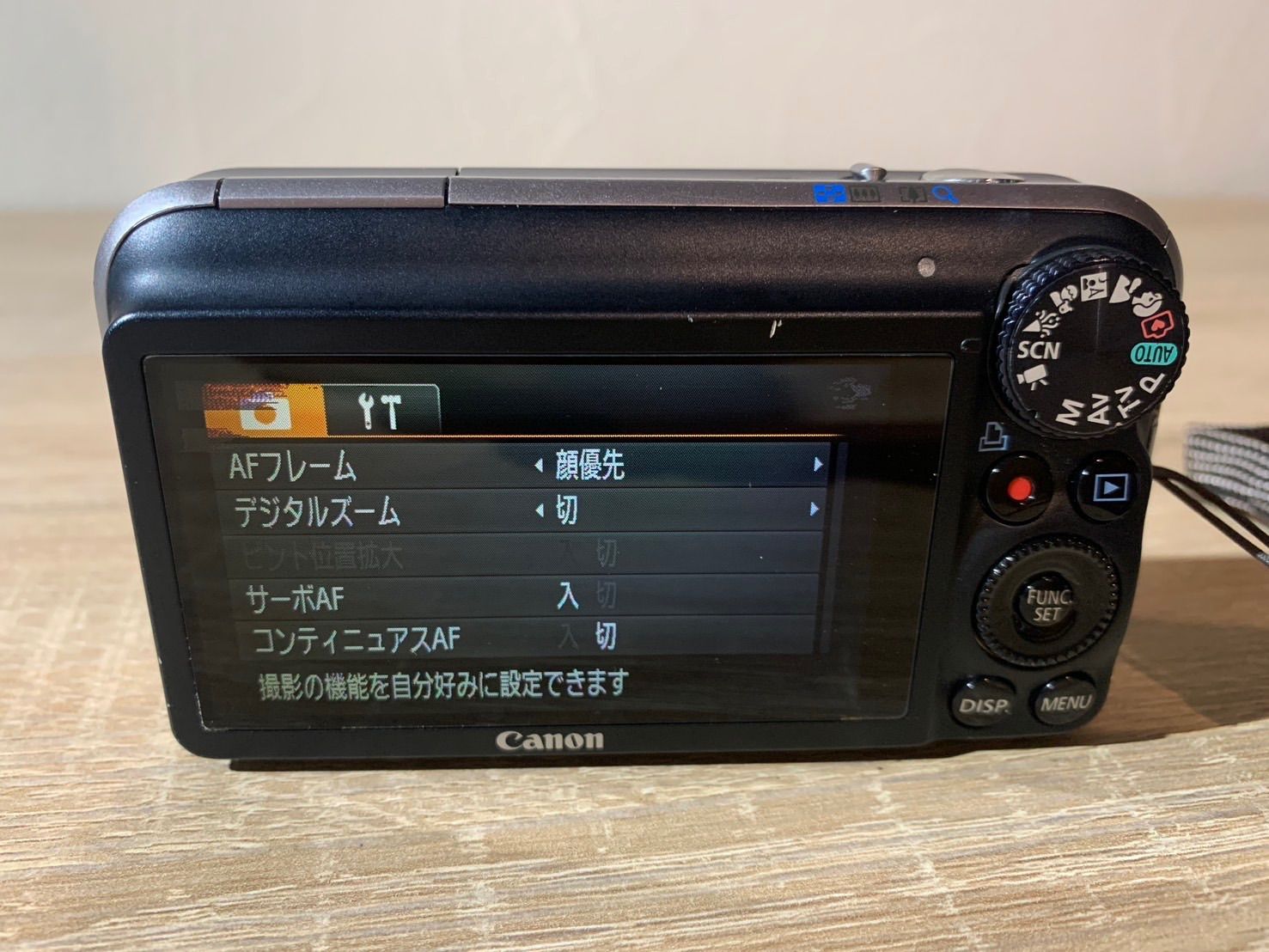 キヤノン PowerShot