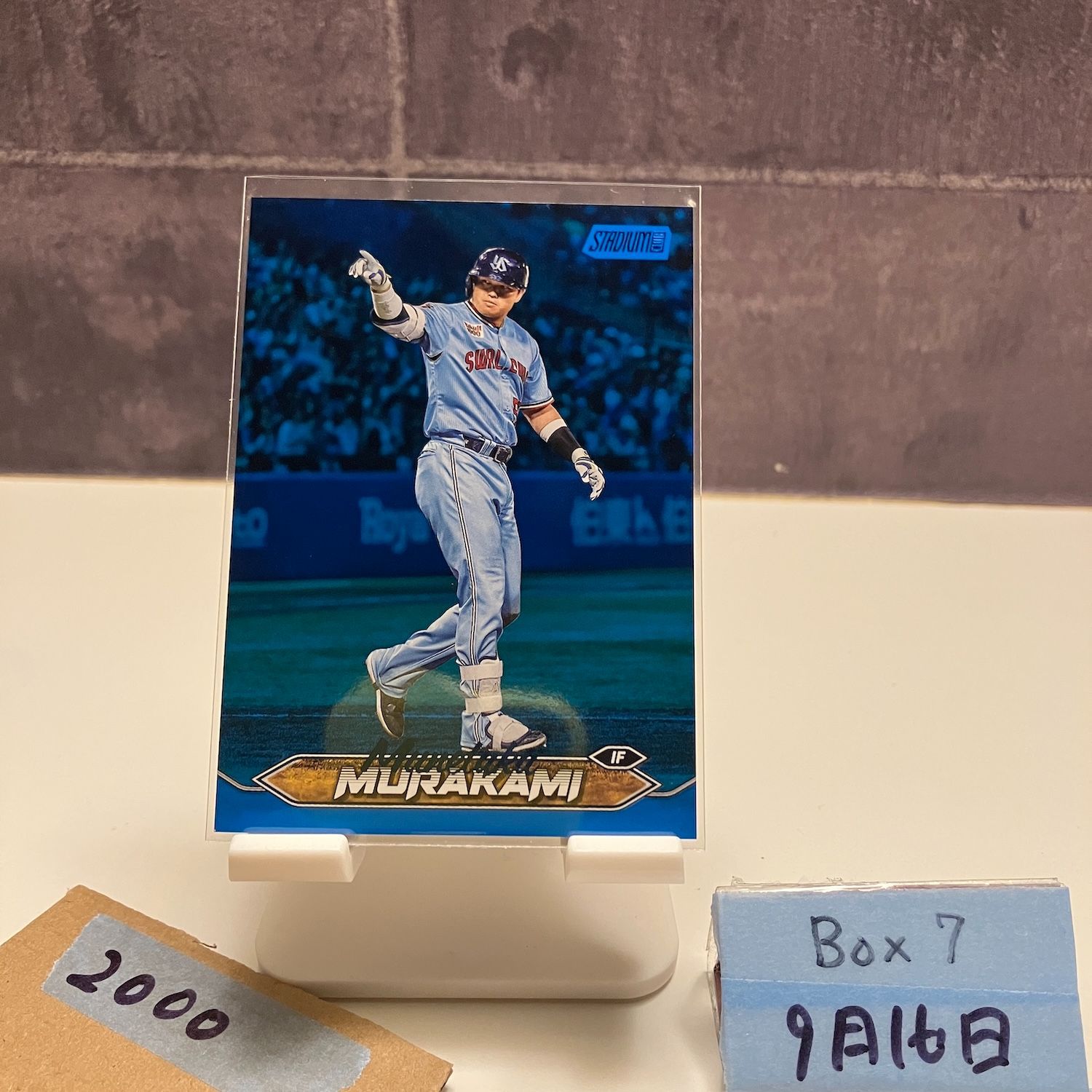 50シリtopps NPB chrome 2022 村上宗隆 ヤクルトスワローズ 50シリtopps NPB chrome 2022 村上宗隆 ヤクルトスワローズ