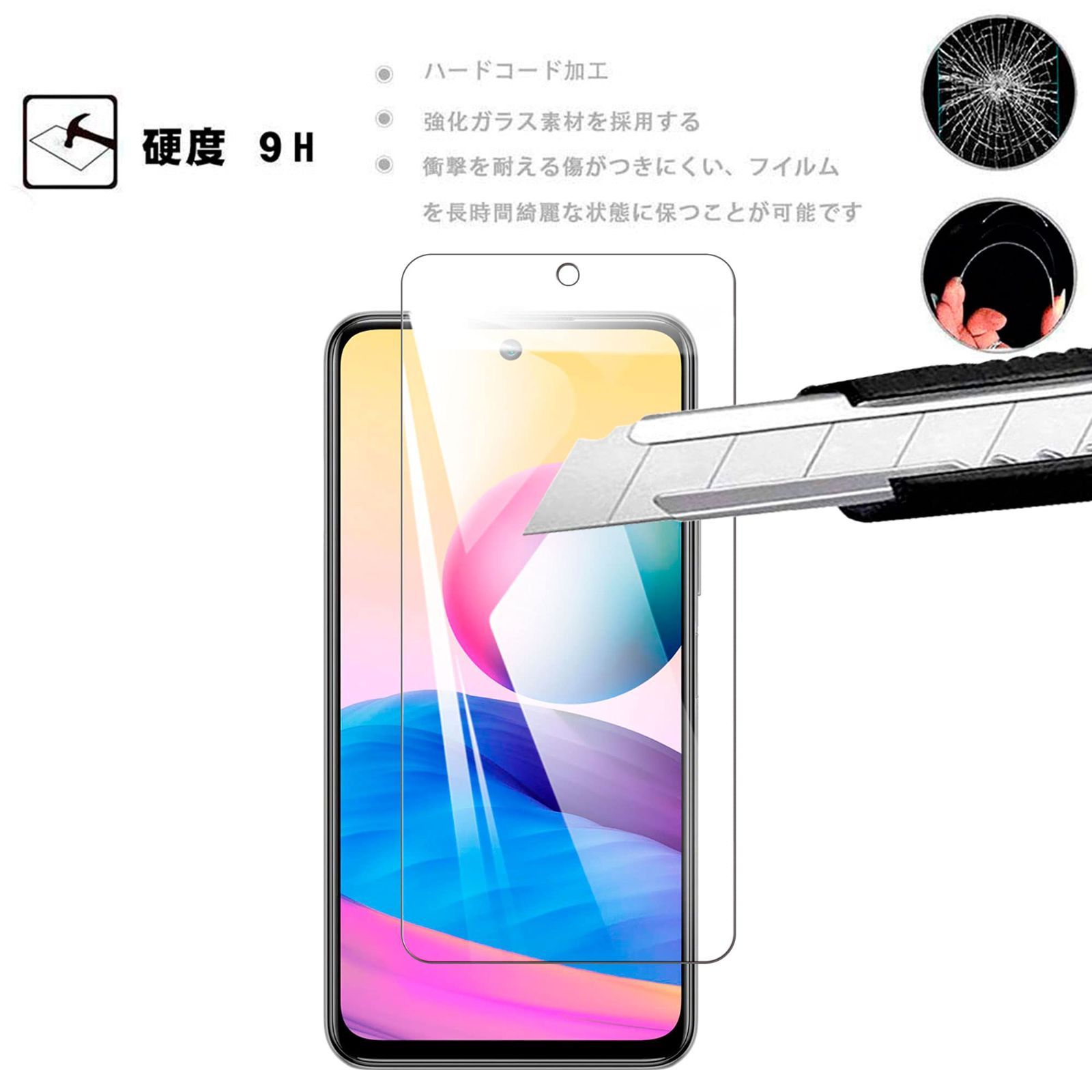 人気商品】 【1枚ガラスフィルム+1個TPU シリコン ケース】For Xiaomi Redmi Note 10 JE XIG02 ガラスフィルム  フィルム - メルカリ