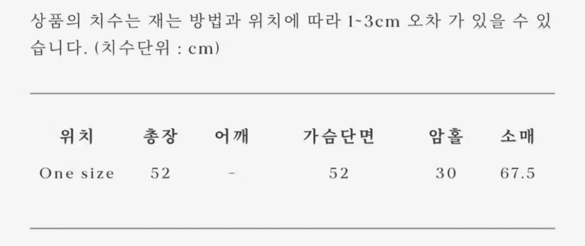 トロリーニット Trolli