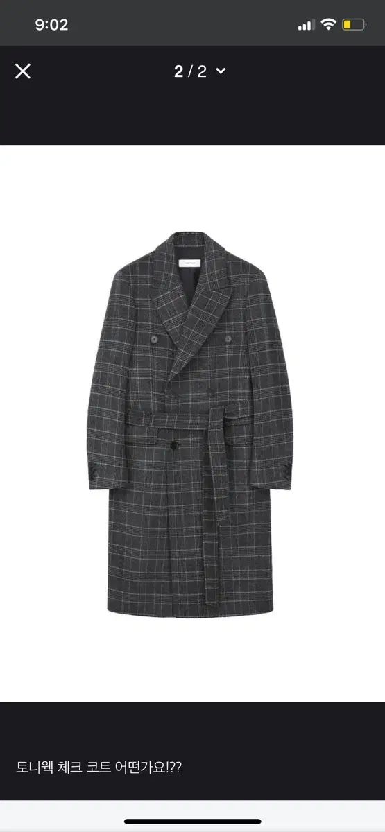 TONYWACK カシミア ダブルチェスターコート TONYWACK カシミア ダブル