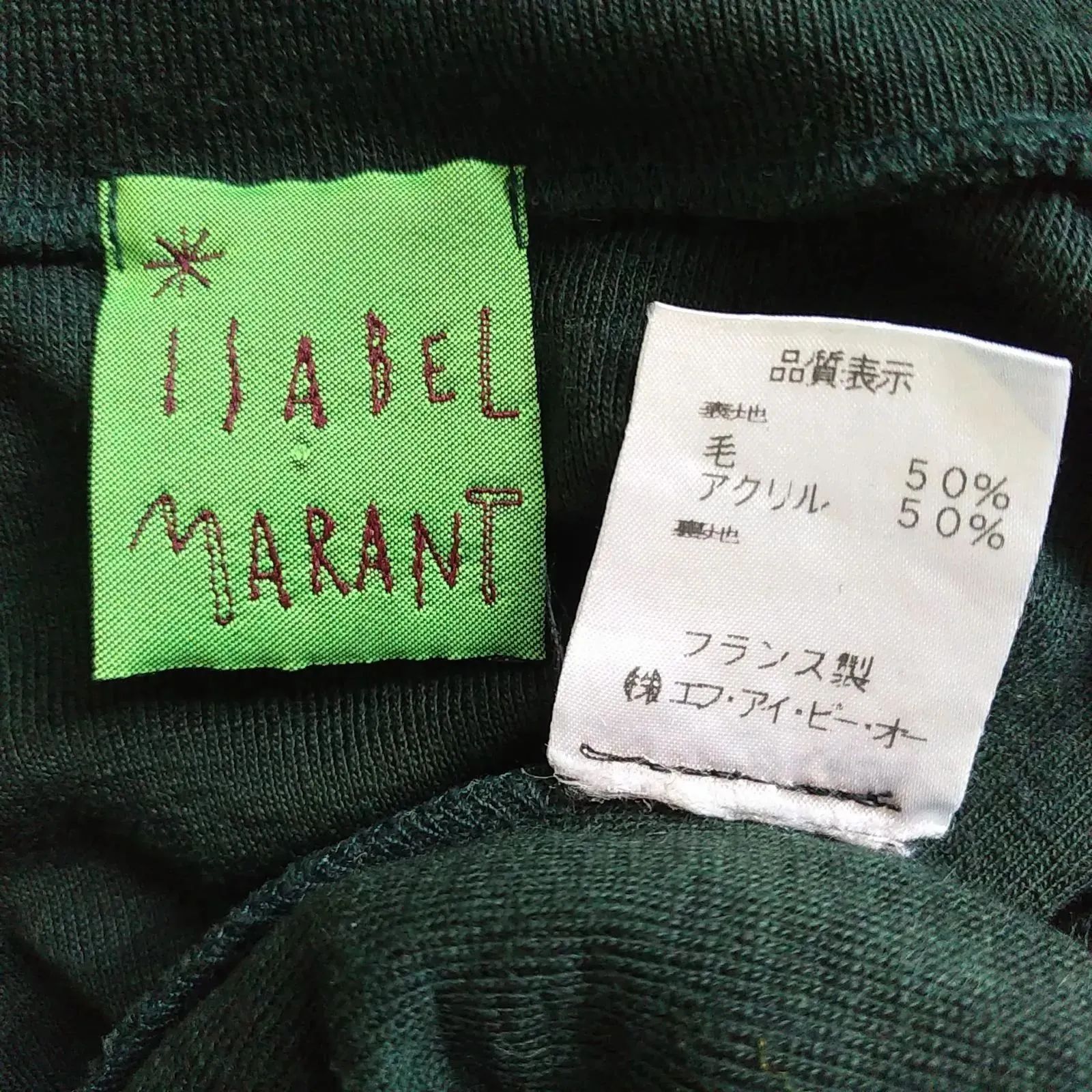MARANT