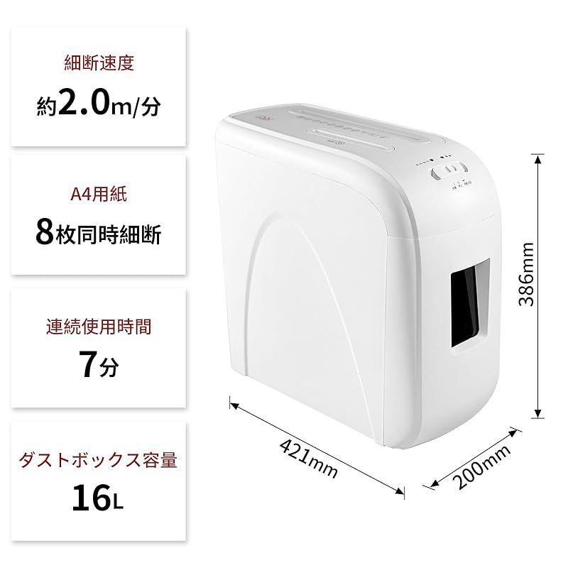 省ペース マイクロカット2x12mm細密