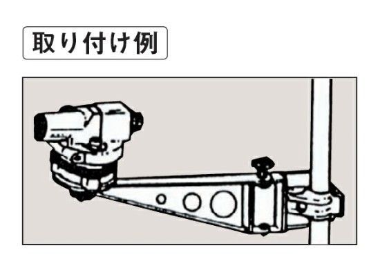 レベルアーム LA-1 レベル用 5 8inchねじ H型鋼 パイプ オートレベル固定