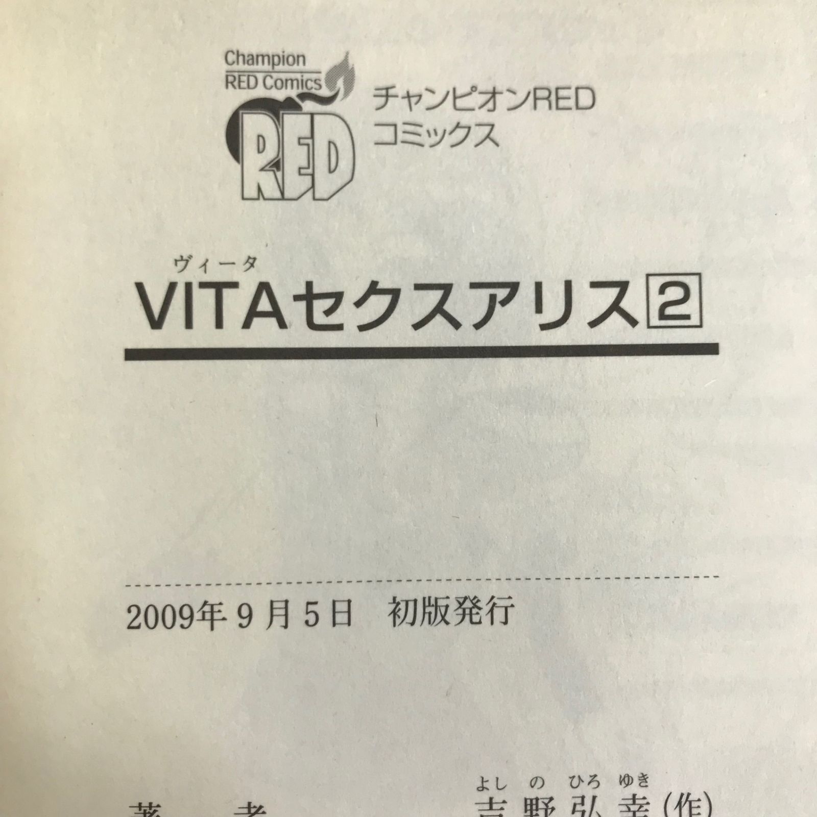 声優雑誌 入野自由関連 7冊セット【即購入◎】 WHITE graph 002 西野七瀬 - メルカリ