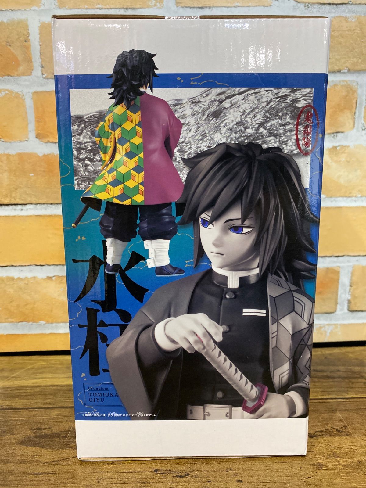 冨岡義勇さま専用 はい。 義勇さんを待たせてみたいもんです。 我々は待ち続けて