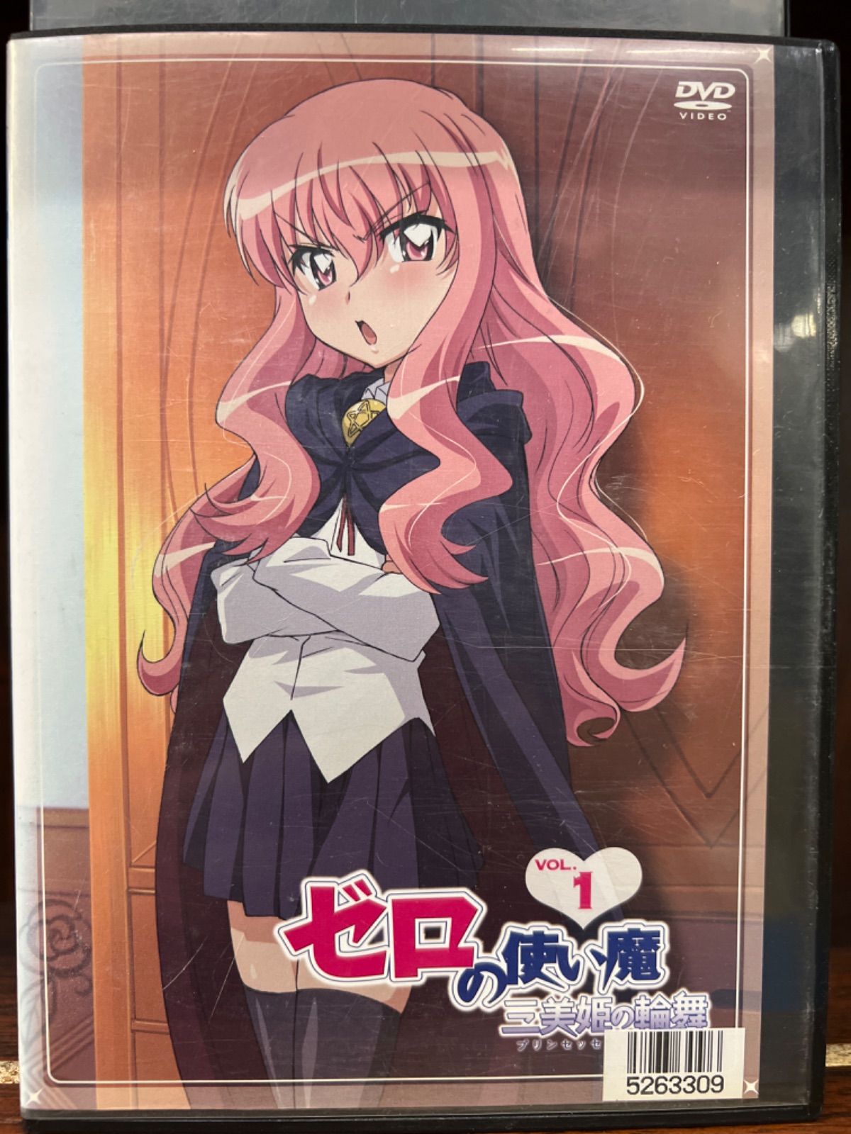 メルカリshops ゼロの使い魔 三美姫の輪舞 1巻 M 4