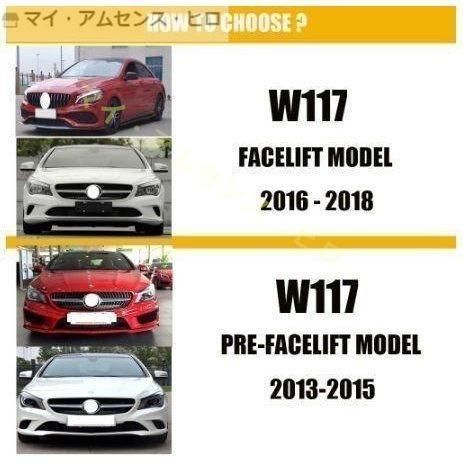 フロントグリル