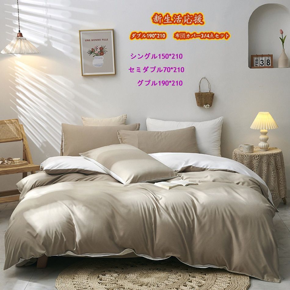 （美品） セリーヌシングル寝具一式 布団カバー、シーツ、枕カバー　オマケあり 楽天市場】セリーヌ（寝具カバー・シーツ｜寝具）：インテリア