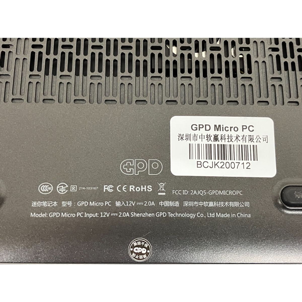 MicroPC UMPC