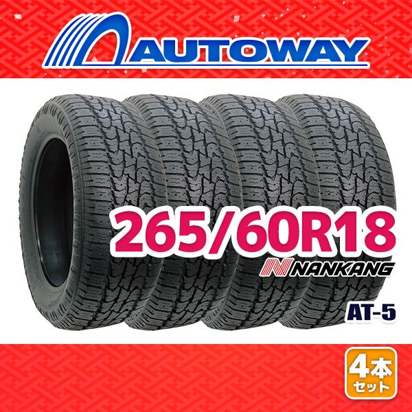 AUTOWAY 265|60R18 サマータイヤ NANKANG AT-5 18インチ 4本セット 夏タイヤ オートウェイ