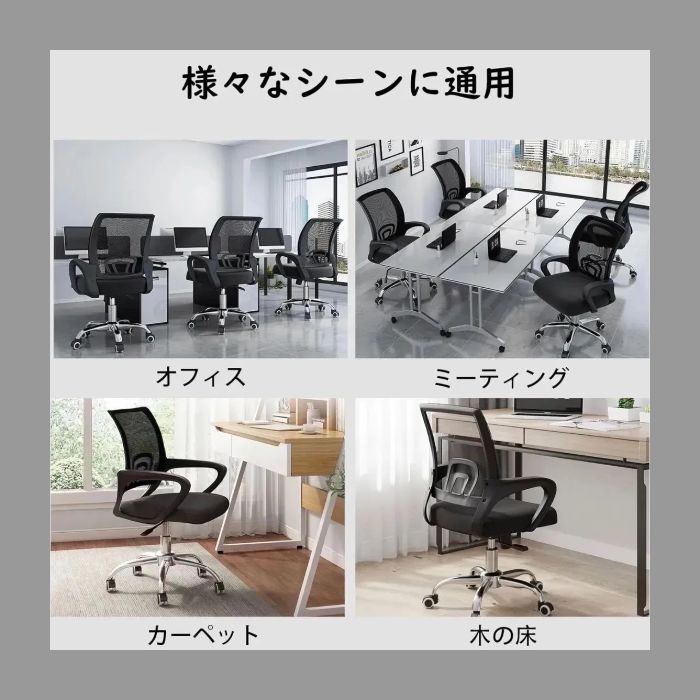 オフィスチェア 肘つき