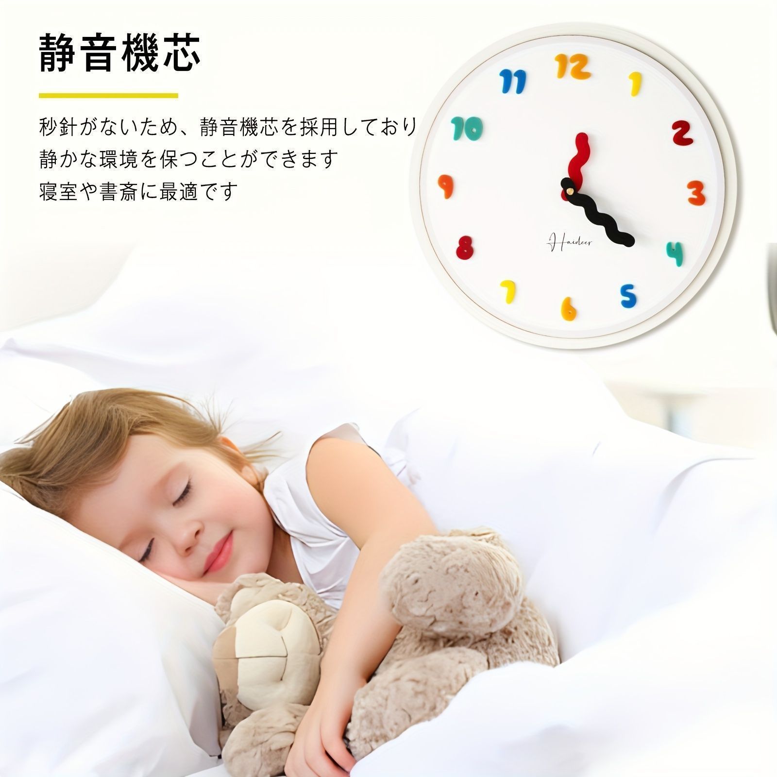 壁掛け時計