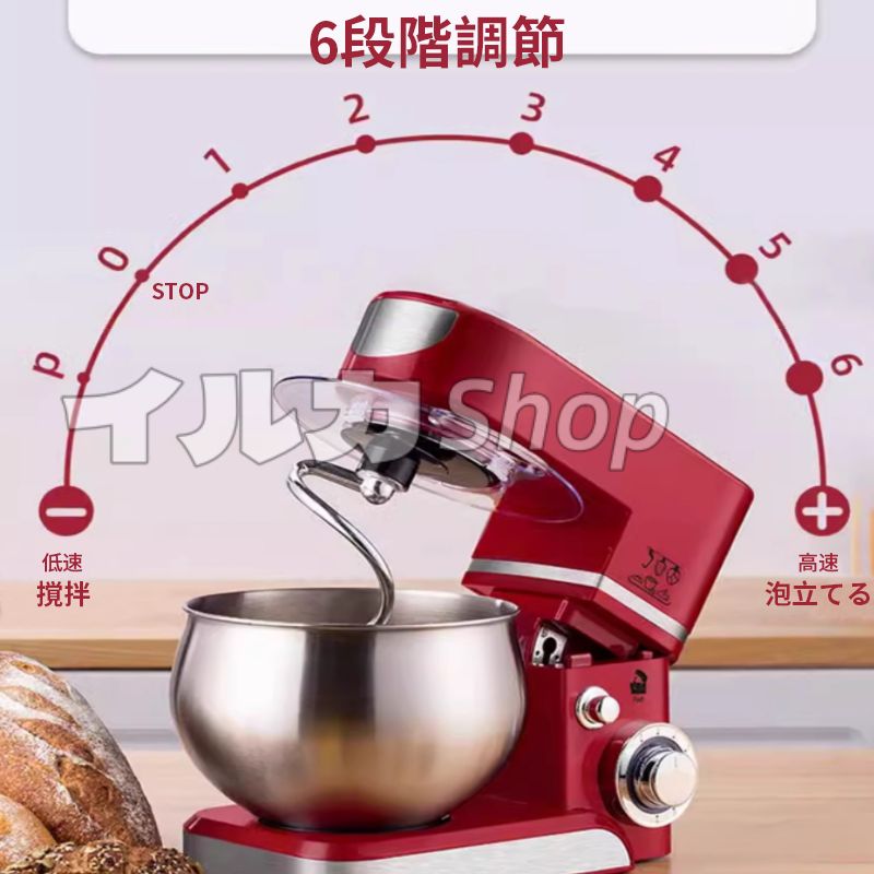 業務用ミキサー