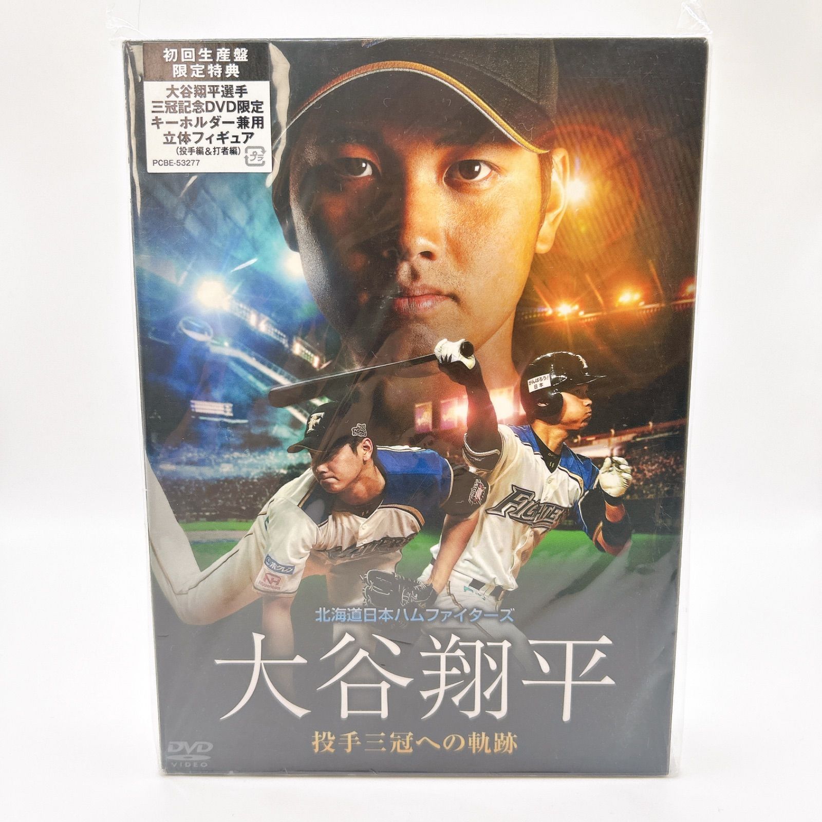 大谷翔平 投手三冠への軌跡 2枚組 アクリルスタンド付 アクリル