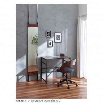 弘益 koeki ハンガー付スタンドミラー 姿見 ブラウン HM400(BR) ミラー