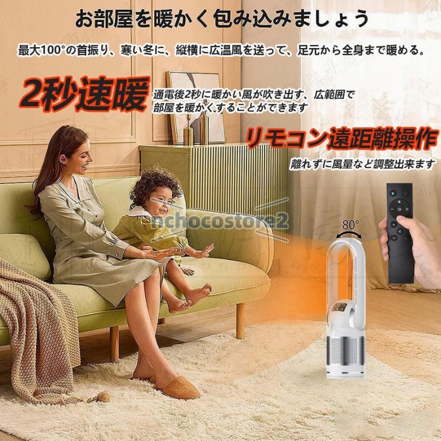 冷風