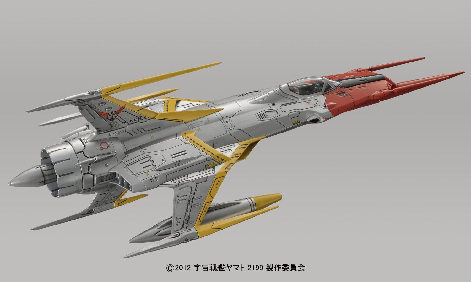 零式52型 空間艦上戦闘機 コスモゼロ アルファ1 [古代機] (宇宙