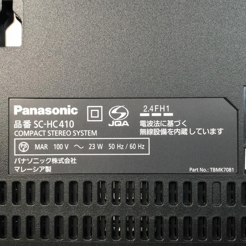  Panasonic パナソニック コンポ 一体型ミニコンポ コンパクトステレオシステム SC-HC 410 ポータブルプレーヤー オーディオ機器
