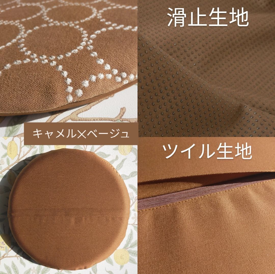 チェアパッドカバー 座布団カバー