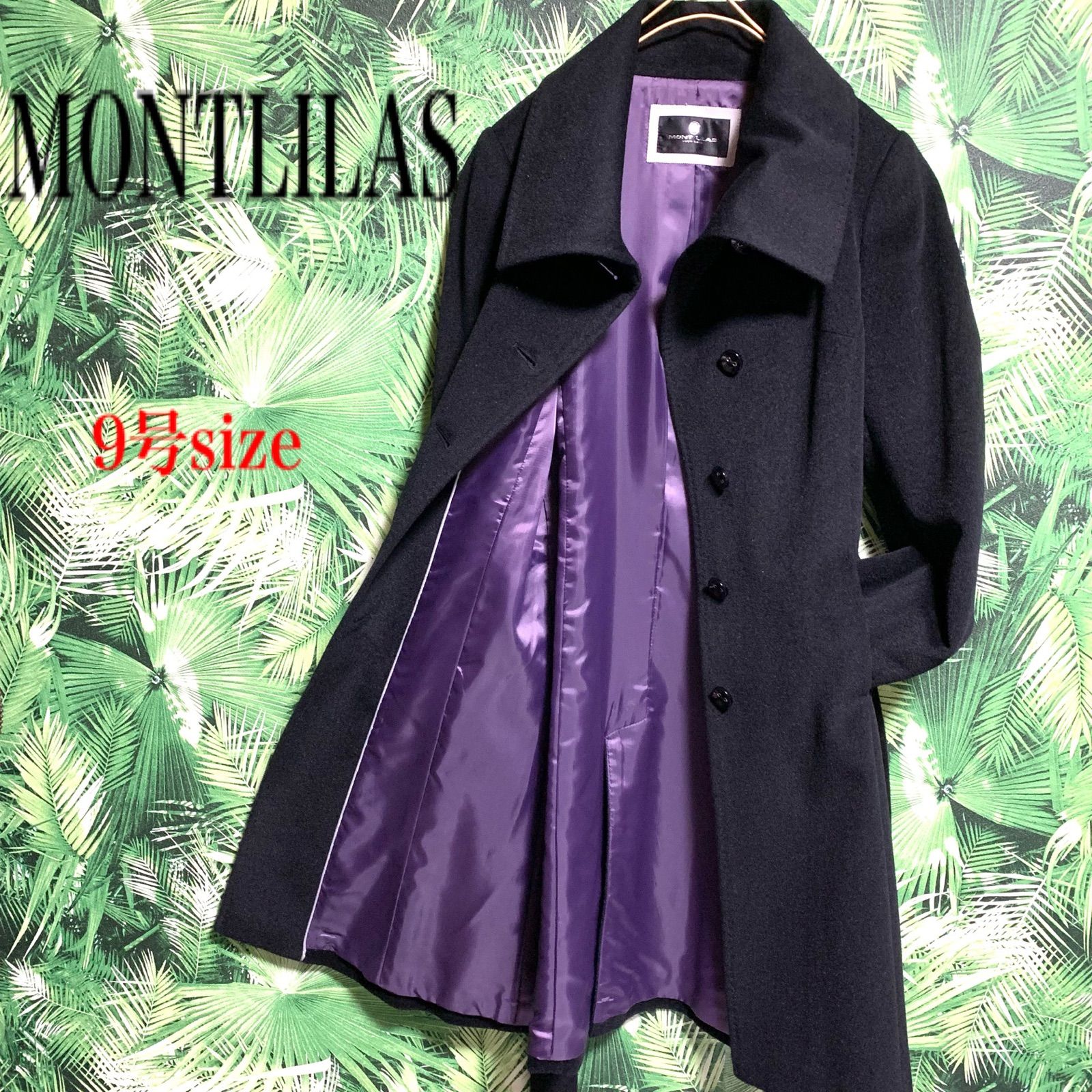 MONTLILAS モンリーラス ロングコート アンゴラ混 レディース 黒 9号