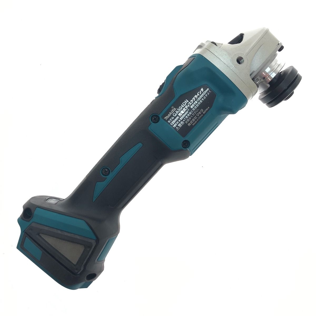 □□MAKITA マキタ 工具 電動工具 ディスクグラインダー 18v