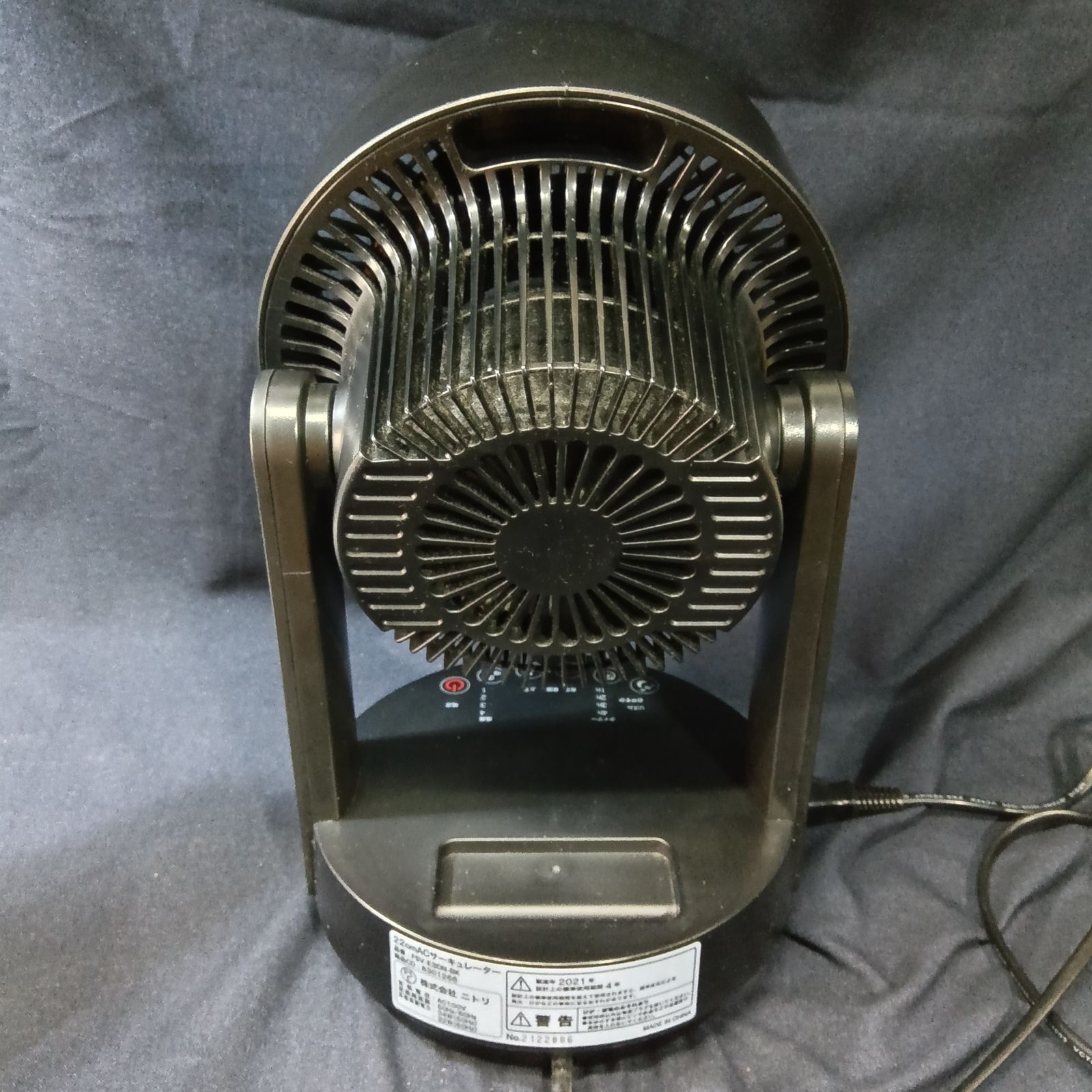 22cm AC サーキュレーター　FSV-M2DN BK ニトリ 22cm AC サーキュレーター FSV-M2DN BK ニトリ ニトリ ブラック