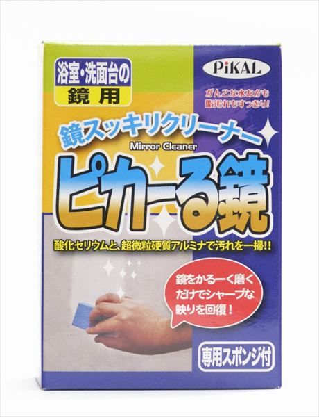 まとめ買い-24点セット ピカーる鏡 スポンジ付 ６０ｇ 日本磨料工業 住居洗剤 重曹