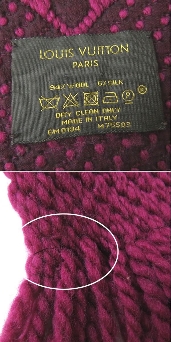 美品◎イタリア製 LV ルイヴィトン M75503 レディース エシャルプ ロゴ 
