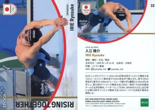 2025年最新】入江陵介の人気アイテム - メルカリ